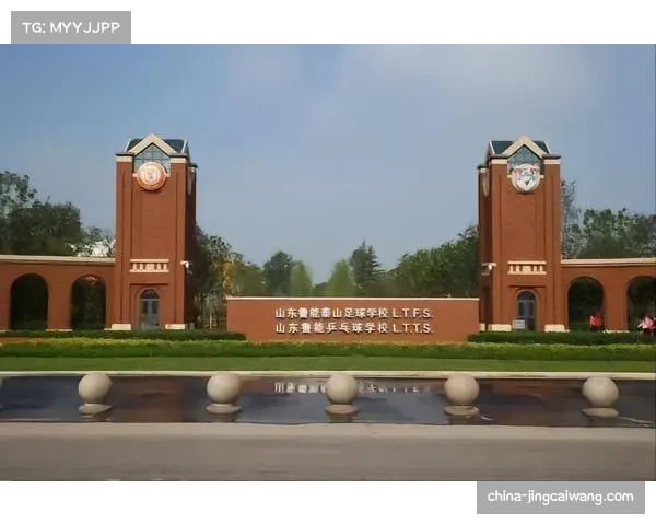 青训体系与一线队战术衔接 风格统一化培养成效显著 青训体系与一线队战术衔接 风格统一化培养成效显著