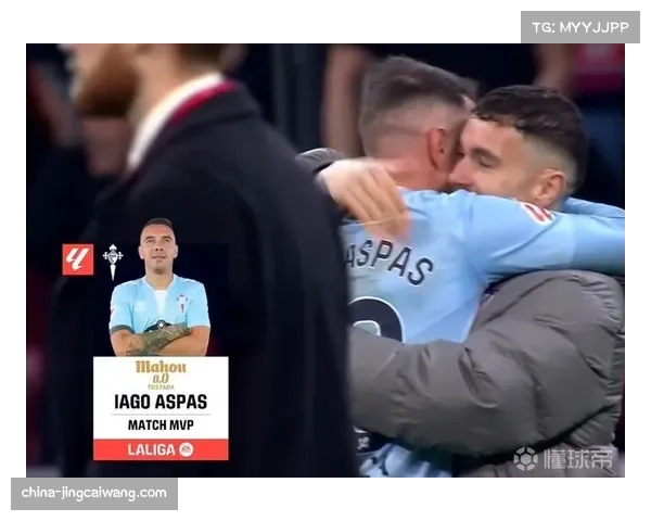 阿斯帕斯点射命中 老将经验助塞尔塔客场取胜